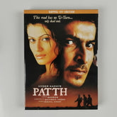 Patth Limited mit Poster 2 DVDs