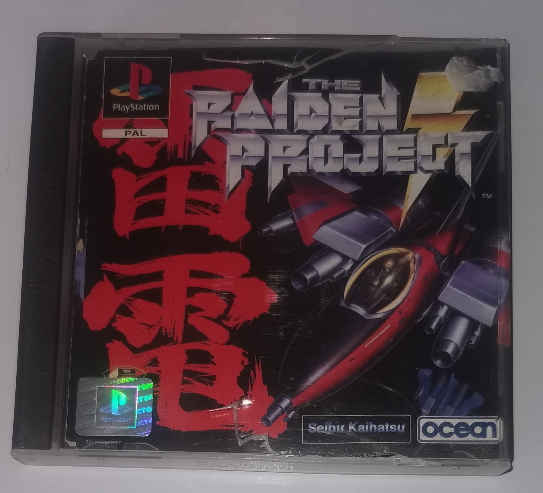 The Raiden Project (Playstation 1) [Gut]