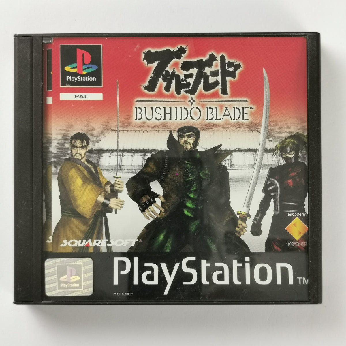 Bushido Blade Playstation PAL [PS1]