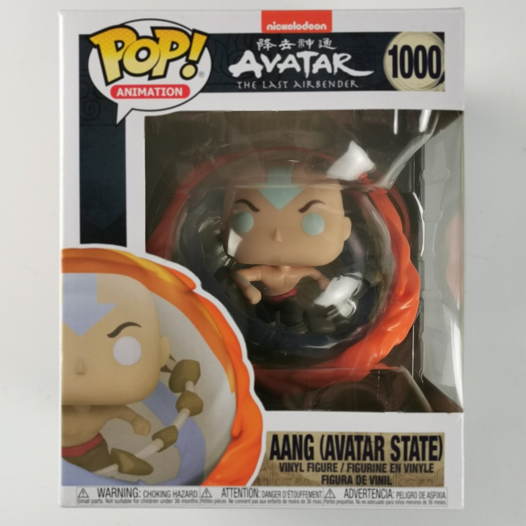 Funko Avatar Aang All Elements [Funko]