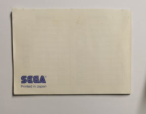 Sega Master System Spiel Astro Warrior Pit Pot [Sehr Gut]